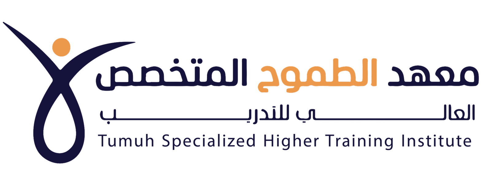 منصة معهد الطموح للتدريب الإلكتروني